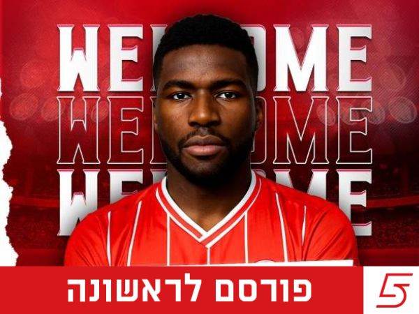 חיזוק נוסף. אוטאנגה (הרשתות של בני סכנין)