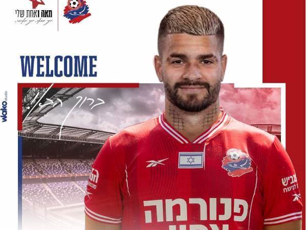 (צילום: ברני ארדוב)