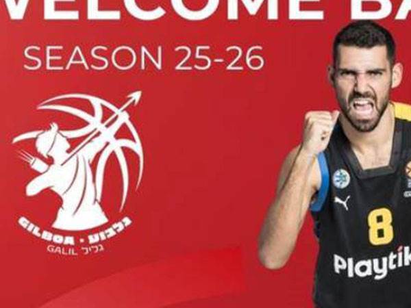 (הפועל העמק)