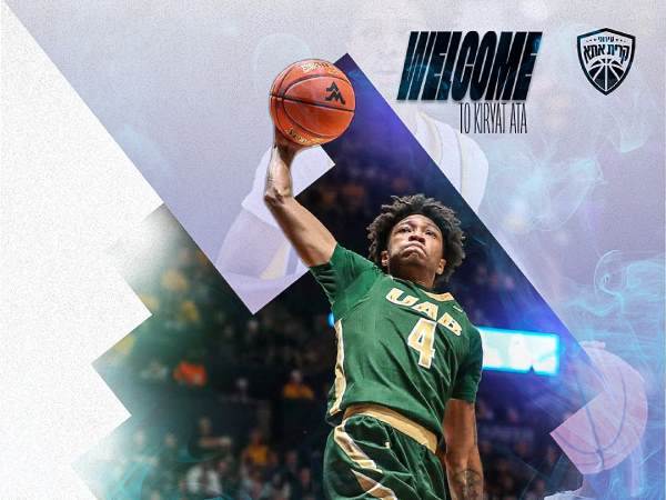 רכש חדש. גיינס (מתוך הרשתות של קרית אתא)