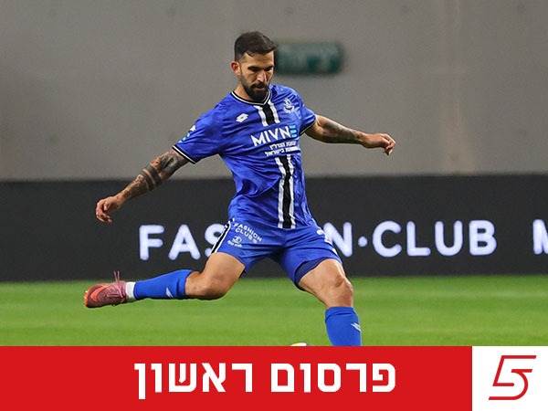 אם יגיע ללאומית, זה יהיה בכפר שלם. אוראל דגני (אלן שיבר)