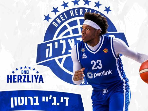 (בני הרצליה)