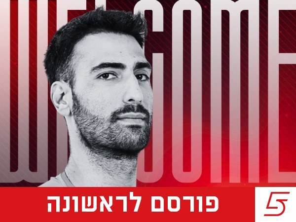 (קרדיט: מועדון כדורסל הפועל ב"ש דימונה)