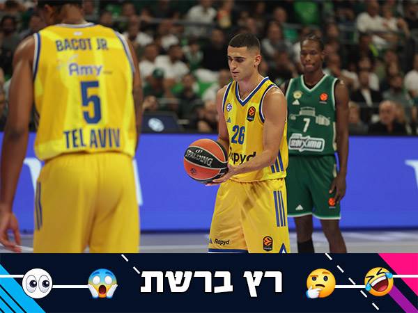 (פנאתינייקוס, האתר הרשמי)