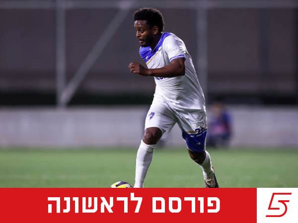 (מאור אלקסלסי)