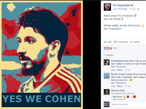 הקמפיין החדש של אינגלושטאט (Facebook)