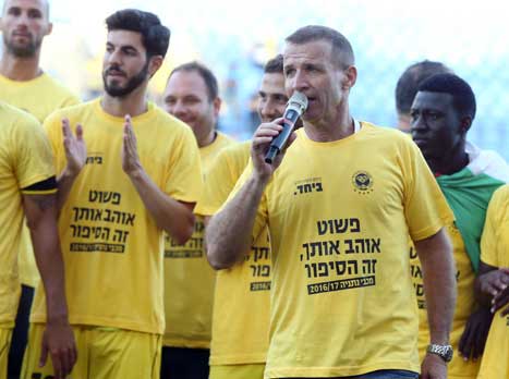 שונה. סגל (אלן שיבר)