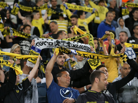 נהנו מהקבוצה שלהם. אוהדי בית