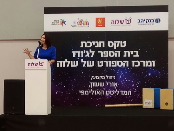 חשוב לה לתמוך בספורטאים בעלי צרכים מיוחדים. רגב