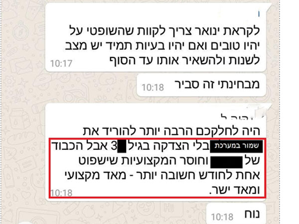 החלטות על בסיס חברות?