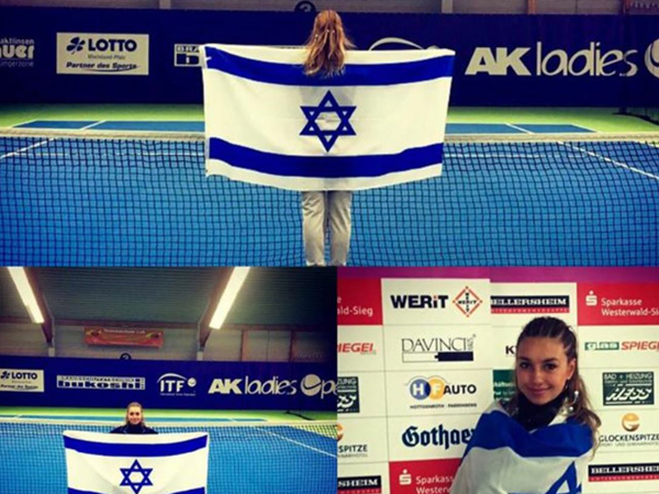 הדגל החדש של אקשיברובה (איגוד הטניס)