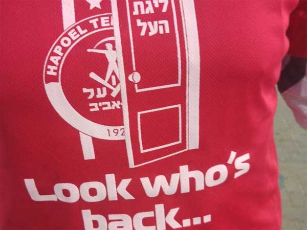 חגיגה אדומה