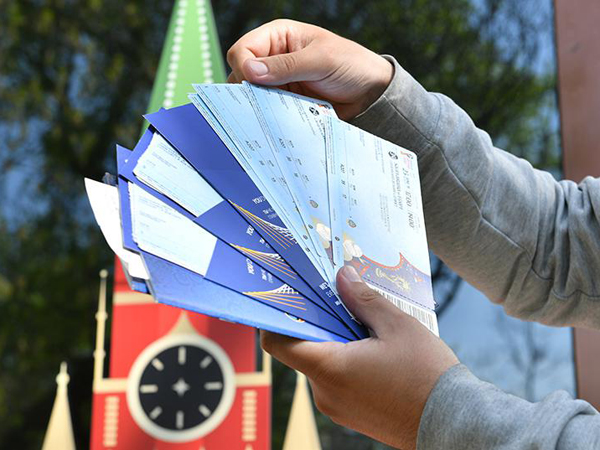 כרטיס, כבר יש?