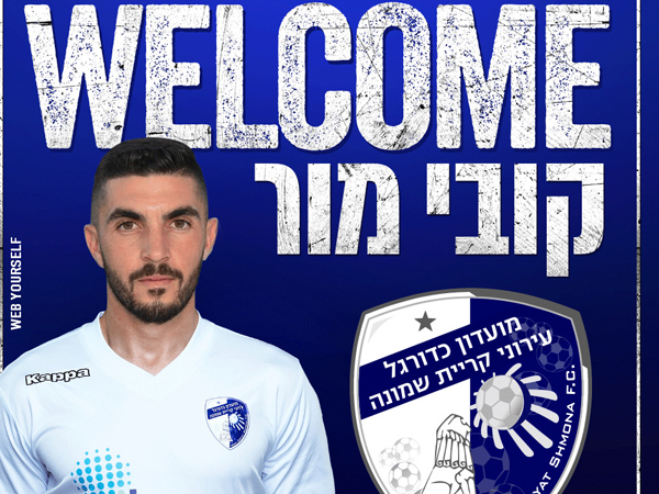 מור יערוך בכורה?