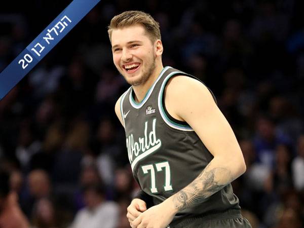 והכל עם חיוך. דונצ'יץ' (צילום: Streeter Lecka/Getty Images)