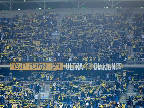 אווירה טובה ביציעים (צילום: אלן שיבר)