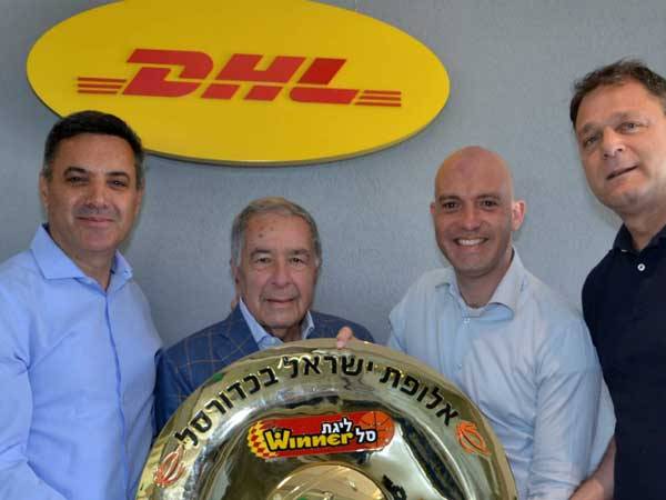(צילום: יח"צ DHL)