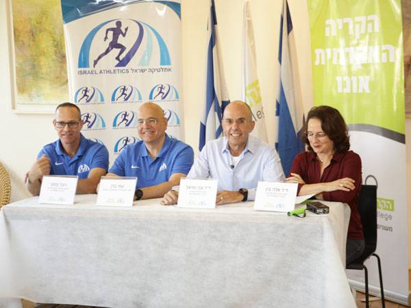 (באדיבות איגוד האתלטיקה והקריה האקדמית קרית אונו)