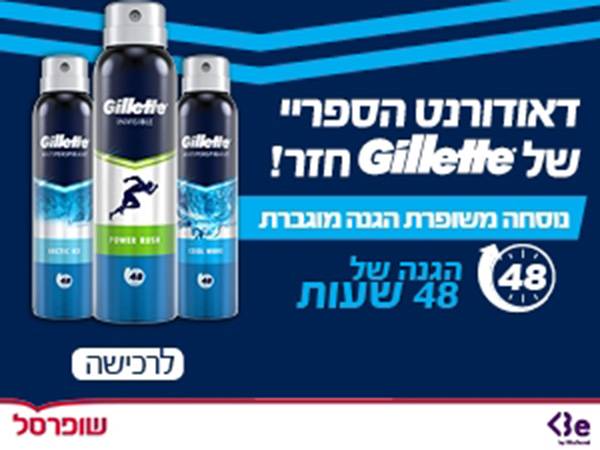 נוסחה משופרת הגנה מוגברת