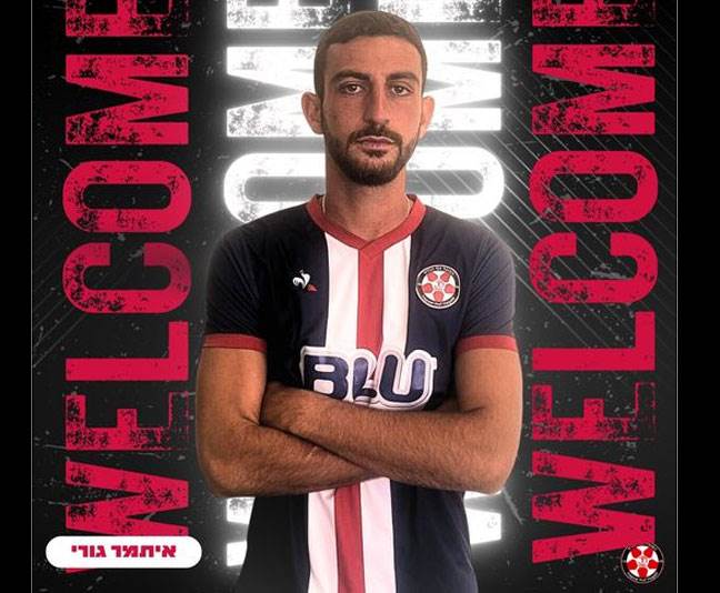 (דוברות הפועל נוף הגליל)