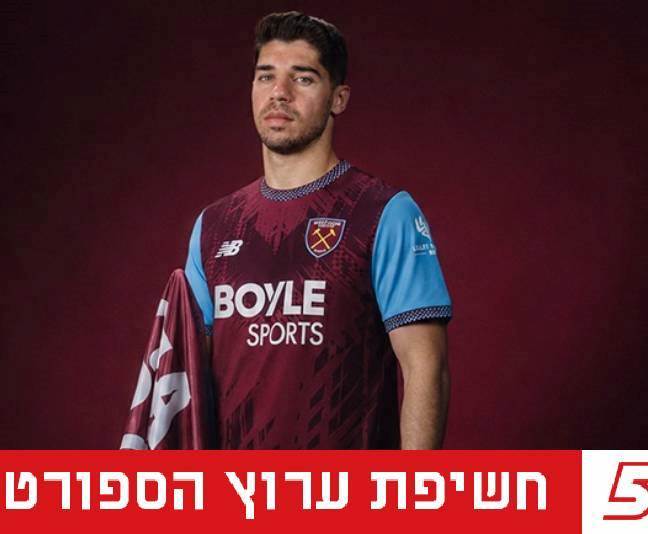 בדרך לווסטהאם. סולומון (GETTY)