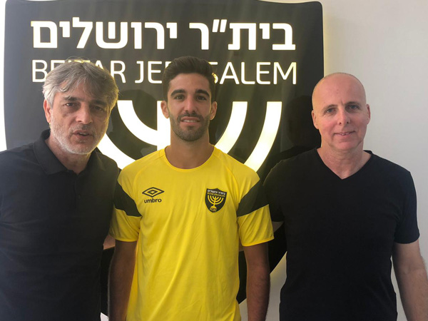 (באדיבות בית"ר ירושלים)