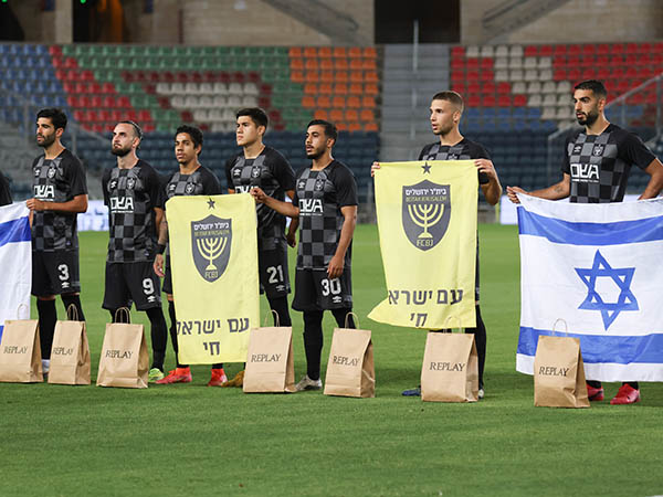 "עם ישראל חי" (דני מרון)