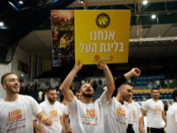 חגיגות מאושרות (מישל פישמן)