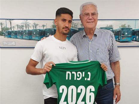 יתחיל את העונה הבאה במכבי חיפה. יפרח (האתר הרשמי)