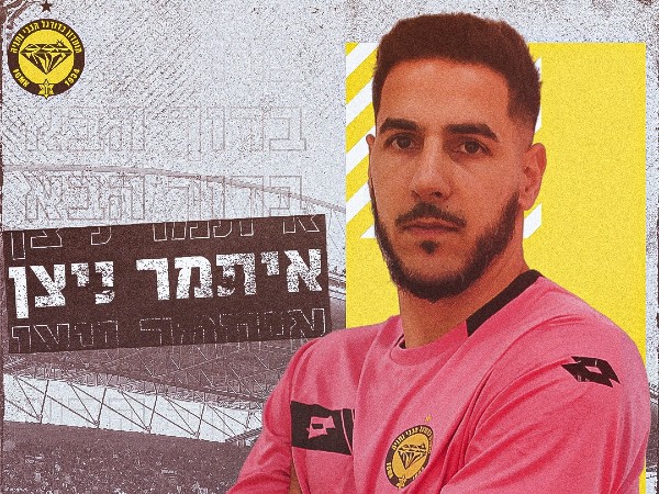 ניצן במדי הקבוצה החדשה