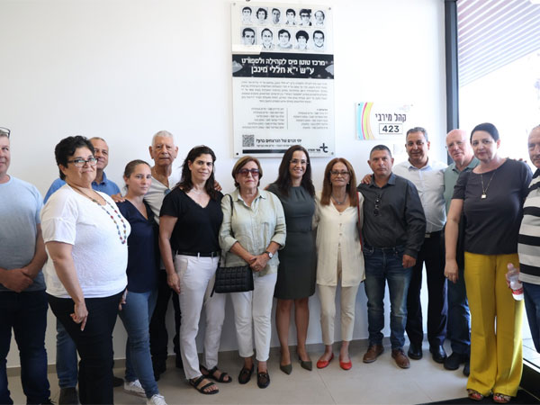 הנצחה חשובה (סטודיו ישראל, באדיבות עיריית אור יהודה)