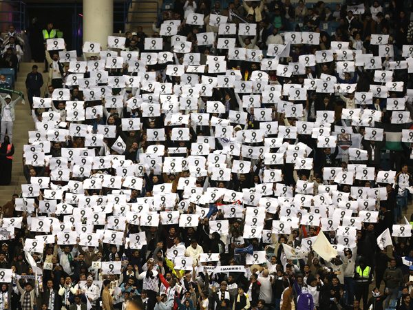 הקהל בריאד חיכה לבנזמה (Yasser Bakhsh/Getty Images)