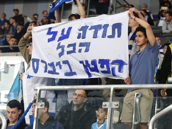 נפרדים מביברס נאתכו (אלן שיבר)