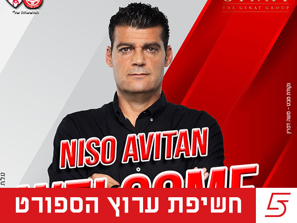 (גליקמן)
