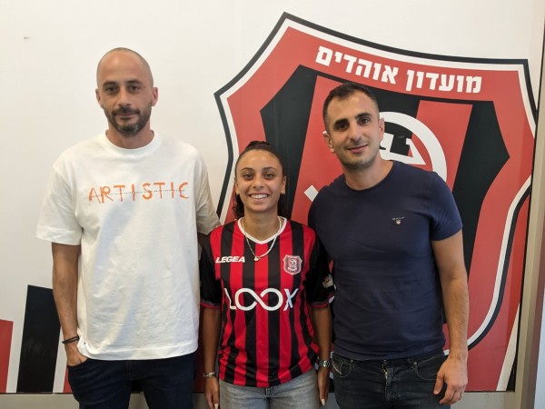 קרדיט: הפועל ירושלים
