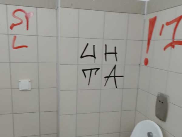(באדיבות בני סכנין)