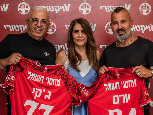 אלונה ברקת עם יורם וג'קי אביסרור (הפועל ב"ש)