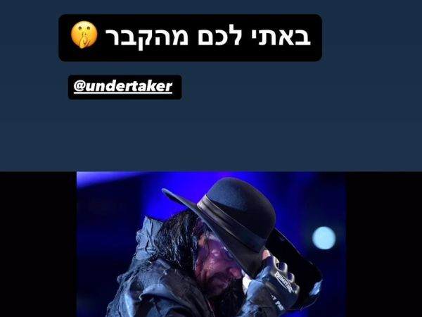 הסטורי של סבע