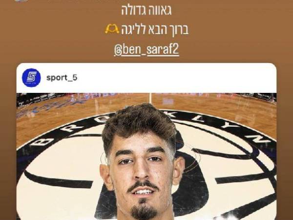הברכה של דני אבדיה ברשתות החברתיות