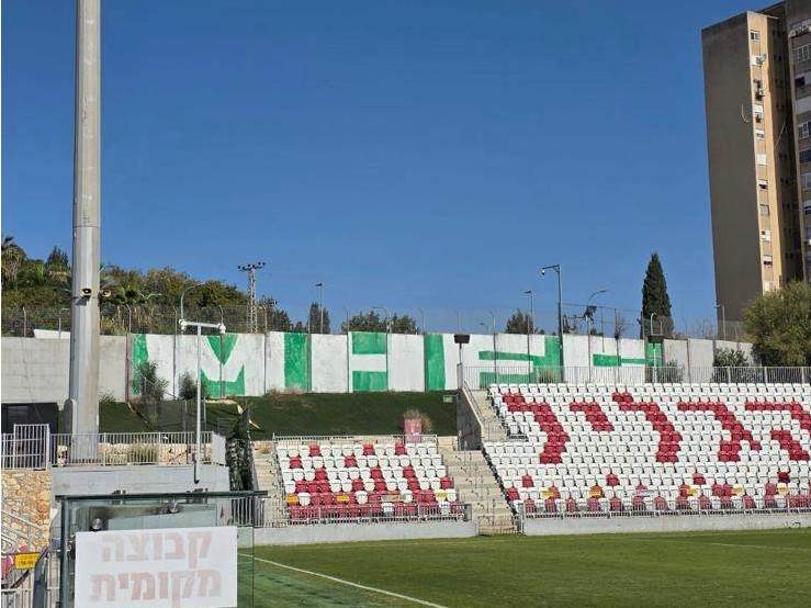 הכתובת שרוססה (פייסבוק)