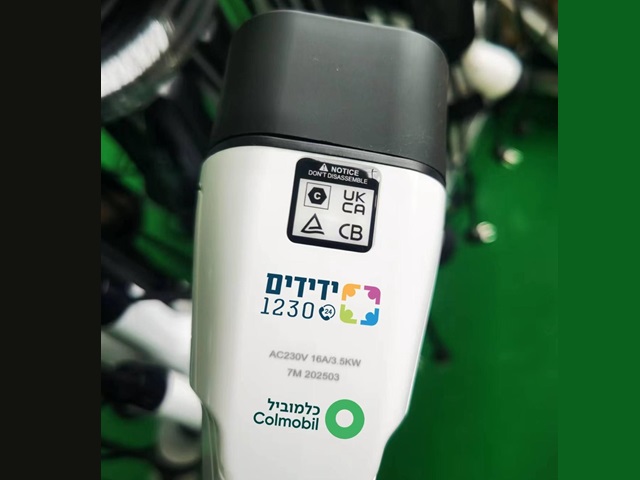 צילום: כלמוביל