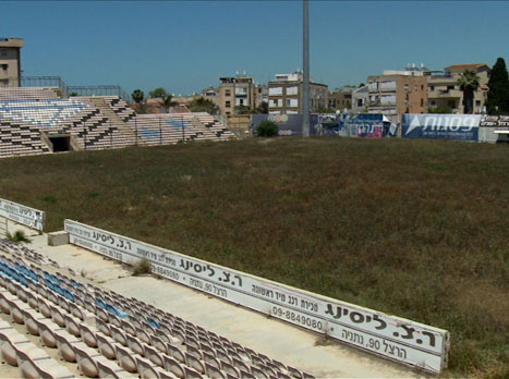 זה מה שנשאר. הקופסא, 2014