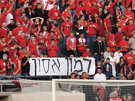 וגם - הנה בעלי הבית החדשים (אלן שיבר)