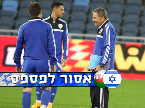 יש גיבוי. גוטמן עם נאתכו וזהבי (יוסי שקל)