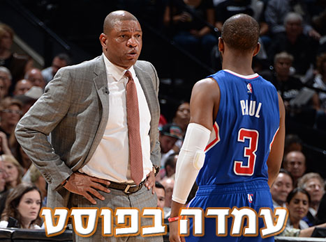 ריברס. ממה אתה עשוי באמת? (getty)