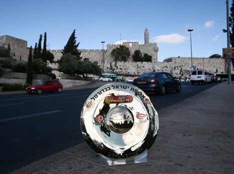 התחנה הבאה: הארנה (עודד קרני, מנהלת הליגה)