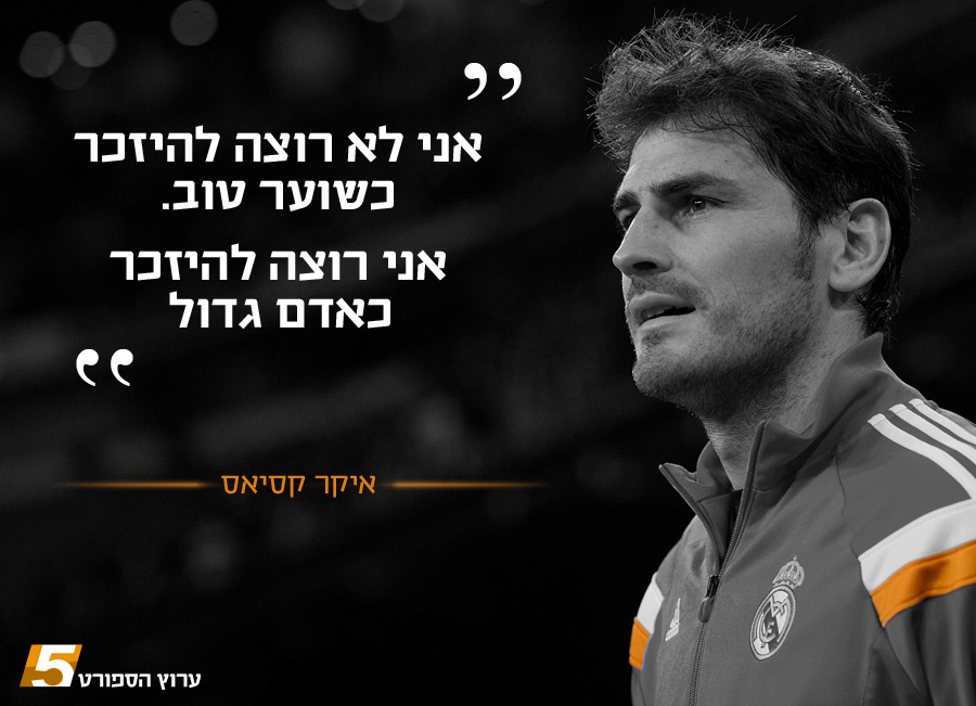 א-ג-ד-ה
