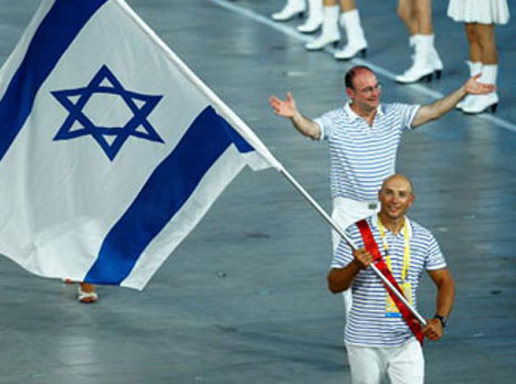 נשא את הדגל במשחקים האולימפיים