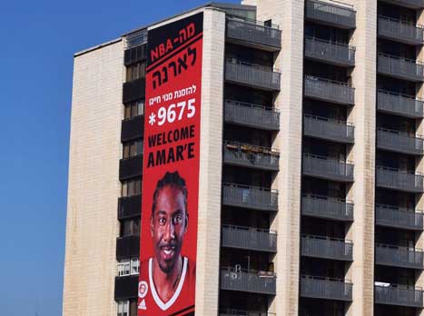 בירושלים כבר מתכוננים לבואו של סטודמאייר