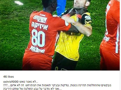 הפוסט של אושרי דודאי בו יוצא נגד החלטת השיפוט